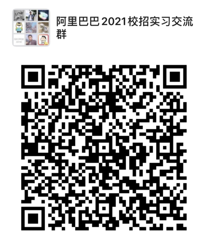 淘系前端2022届前端春季实习招聘开始了！