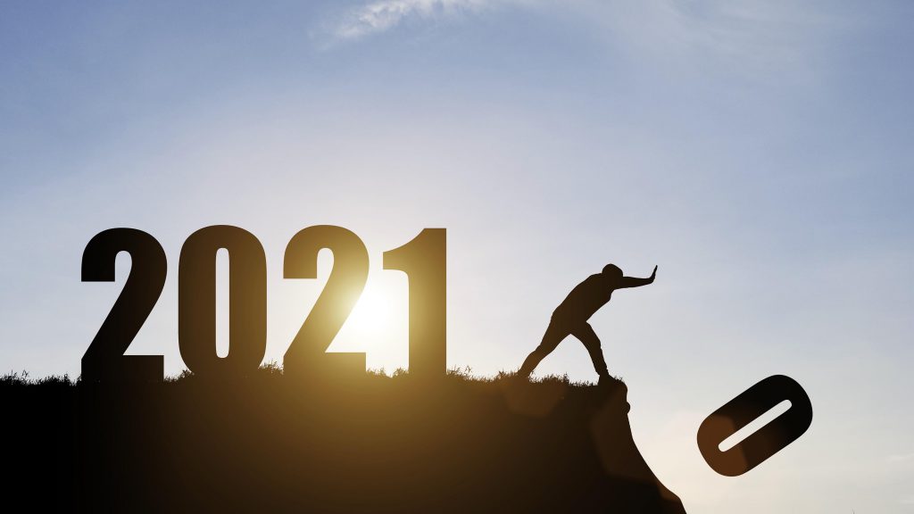 一年又一年——2021