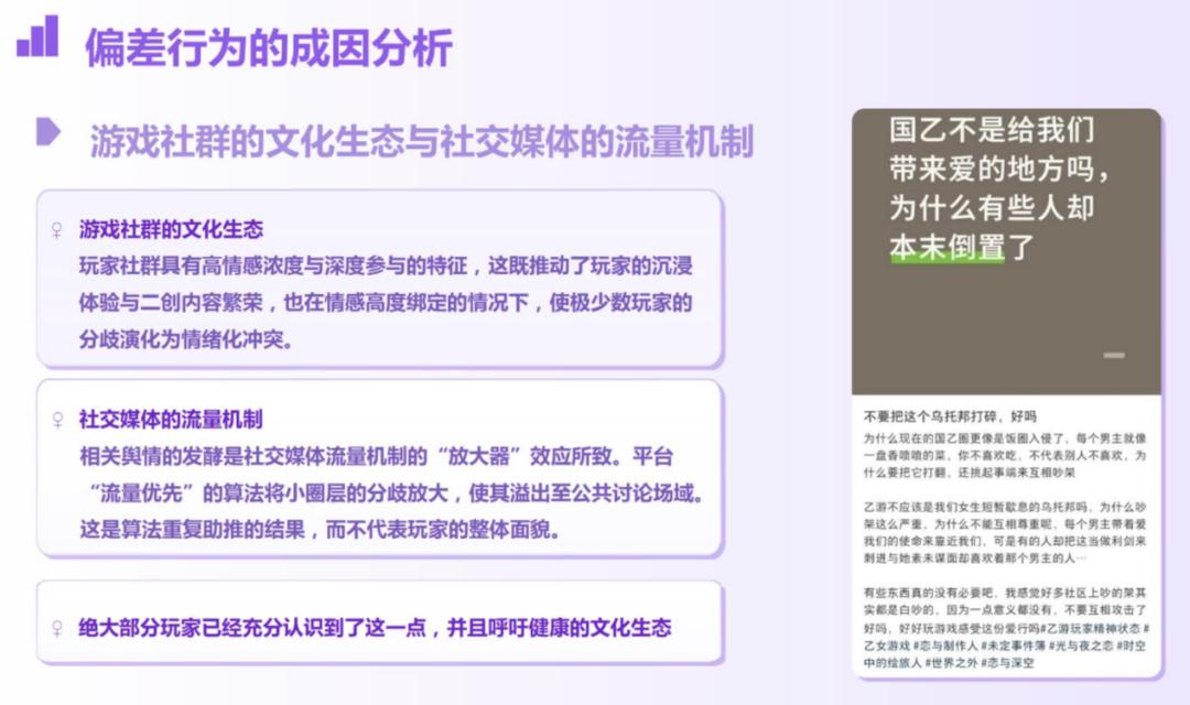 「小」年大增长,2025游戏行业的变与不变 - Jake blog 「小」年大增长,2025游戏行业的变与不变 - v2 69306de59ec54b3bae1afac69aa3ec6b@000000 oswg461384oswg1080oswg640 img 000 - Jake blog