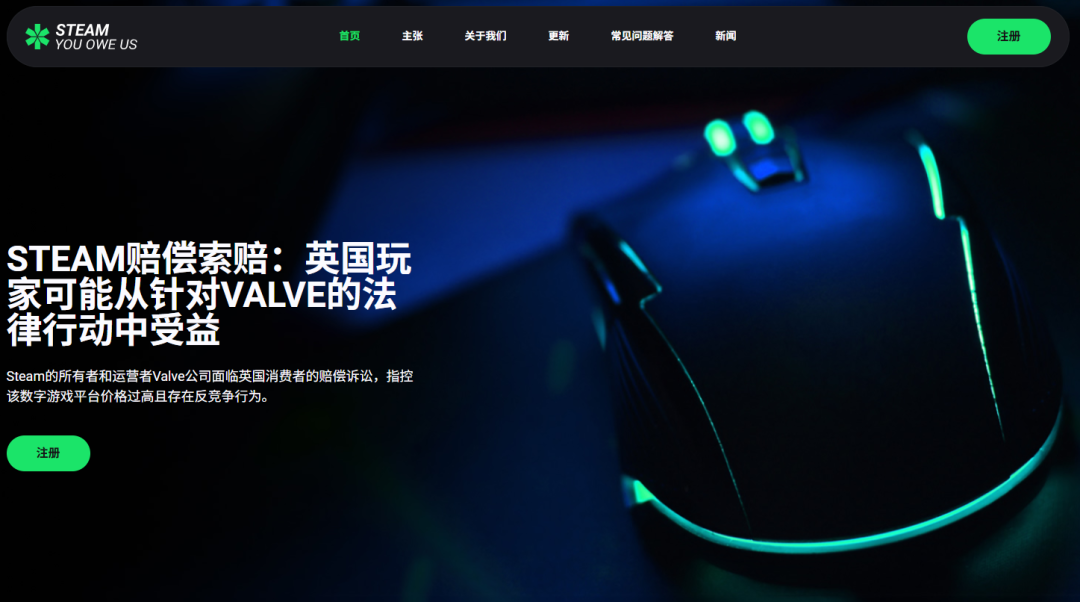 1400万玩家起诉，60亿赔金，能否叫停Steam“三七分账”？