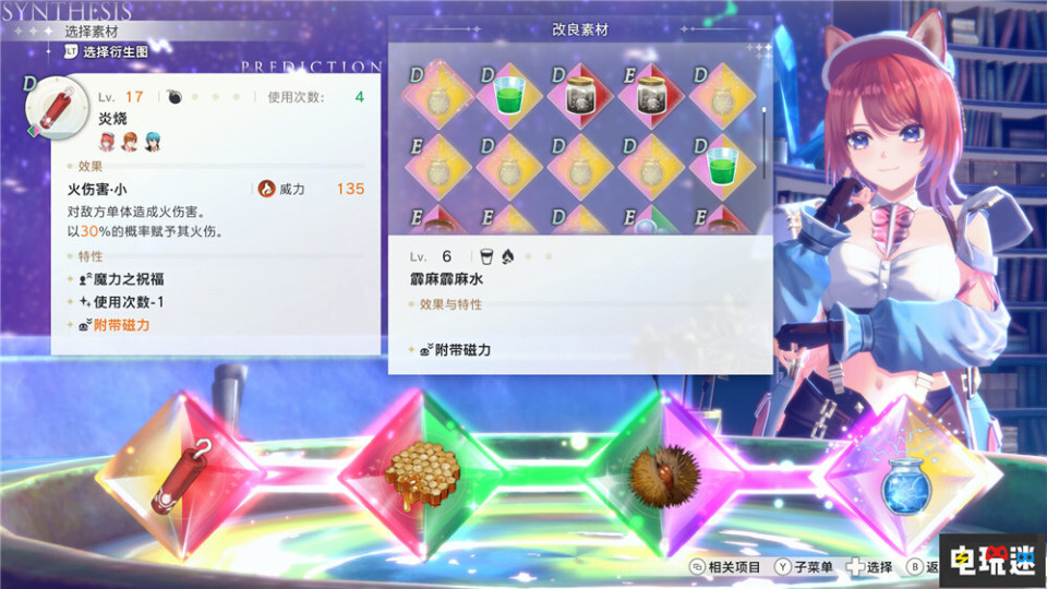 光荣特酷摩宣布结构重组 《仁王》开发团队忍者组拆分 - Jake blog 图片